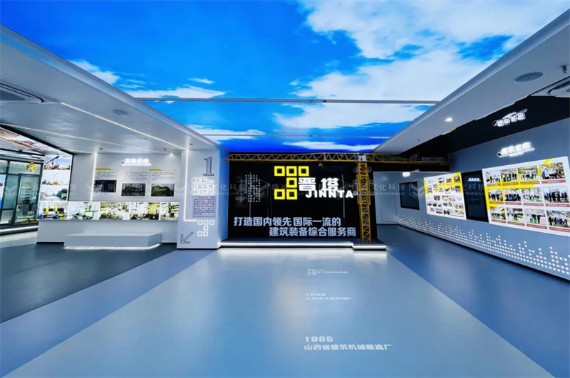 建筑企业展厅设计-山西省工程机械有限公司企业展厅