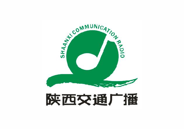 陕西交通广播