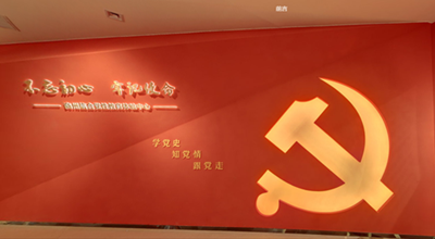 商州信合党性教育体验中心VR展示案例 商州信合党性教育体验中心VR展示案例