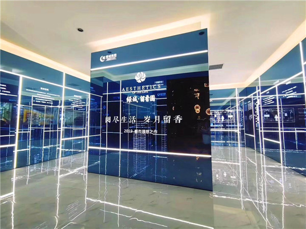 西安展览馆设计带来:绿城·留香园美好生活惊艳绽放 西安展览馆设计带来:绿城·留香园美好生活惊艳绽放