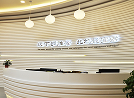 宜君旅游服务中心