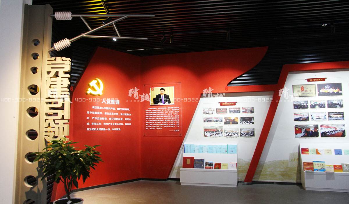 中铁历史文化展览馆