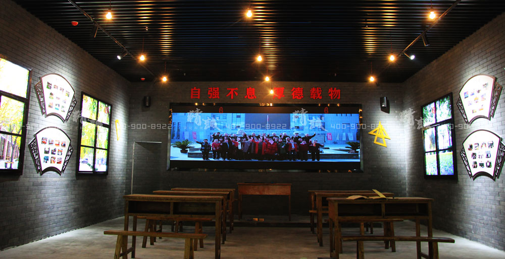 渭南瑞泉中学校史馆设计与建设