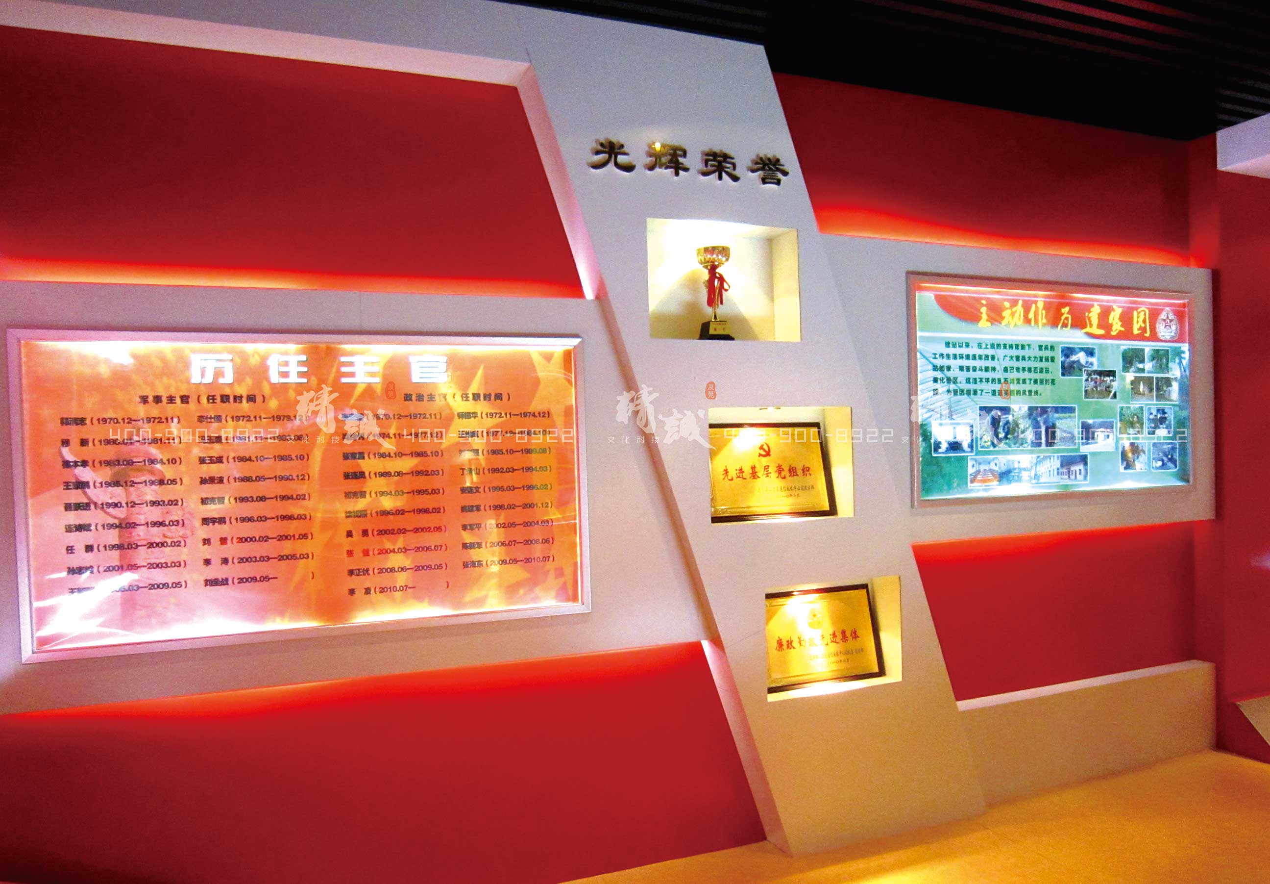 某部队军史馆设计案例展示