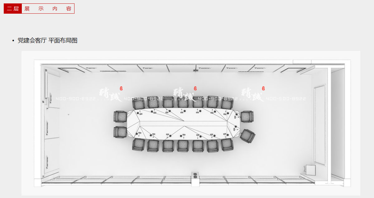 商洛硒茶小镇综合服务中心2层展厅设计效果图