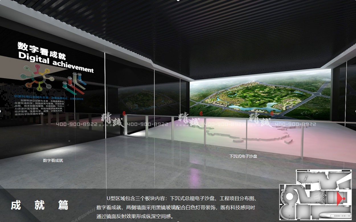 企业展厅设计|中铁北京工程局历史文化展厅设计效果图