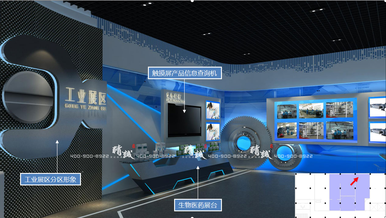 西安电子商务展示体验馆设计陈列展示方案