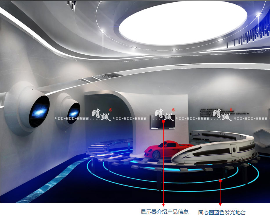 陕西华泽新材料项目展厅设计效果图