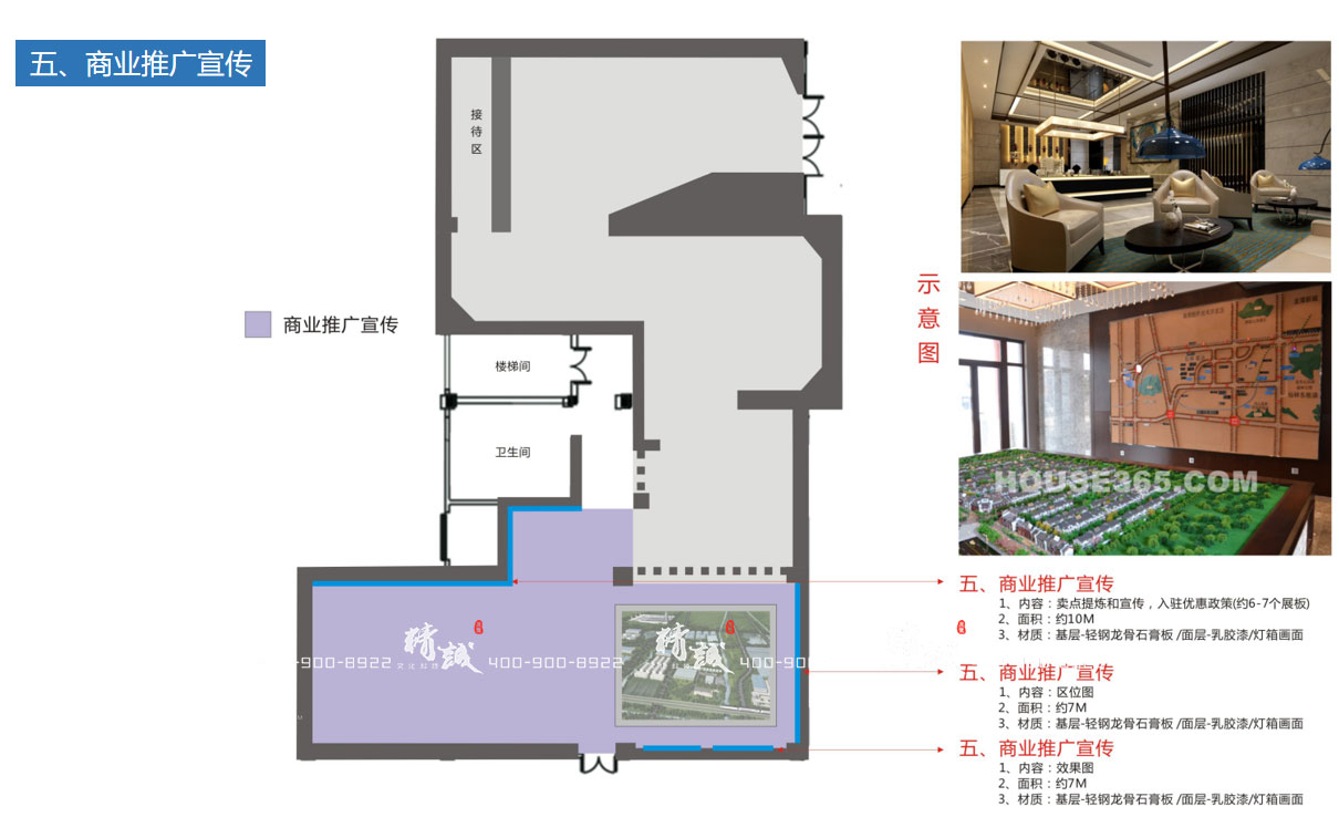 展馆内部设计效果图图片介绍