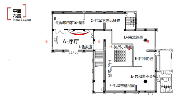 圣地河谷金延安红藏展馆设计概念篇