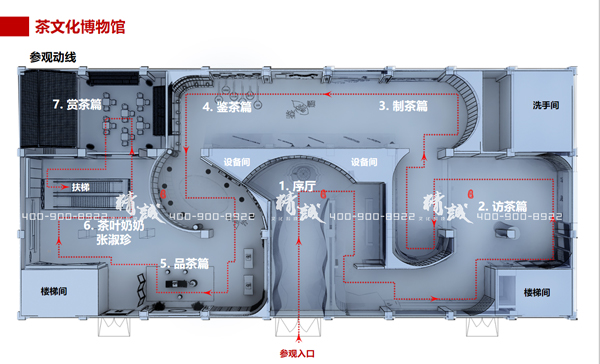 茶文化博物馆设计介绍