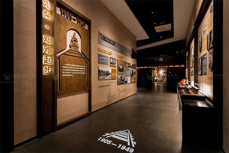 铁路展馆设计施工-陕西铁路陈列馆案例展示