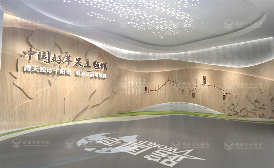 主题馆设计-千阳中国好苹果展示中心