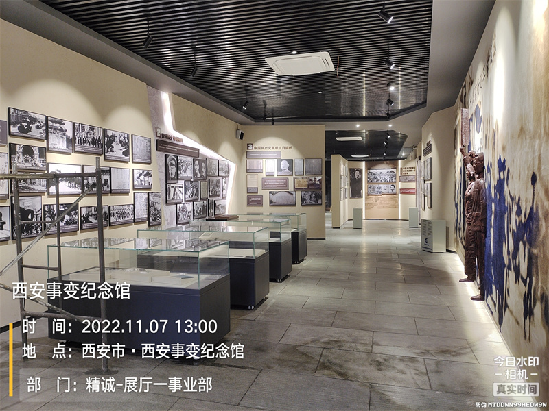 西安事变纪念馆设计施工-文博类展厅案例