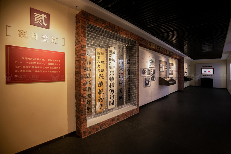 博物馆设计-陕西省渭南市蒲城县税收博物馆设计施工