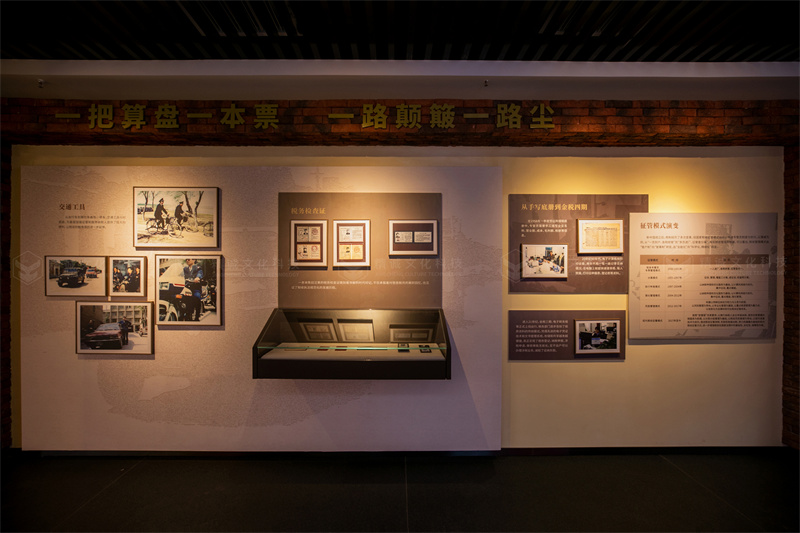 博物馆设计-陕西省渭南市蒲城县税收博物馆设计施工