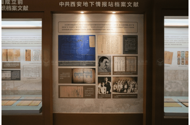 “档”记大西安 “案”录新时代丨西安市档案馆陈列展