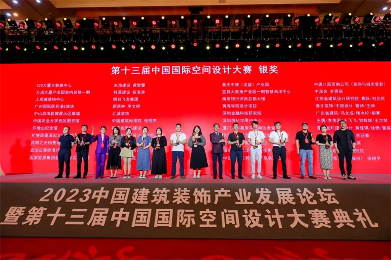 精诚项目喜获中国国际空间设计大赛展陈空间类-银奖！