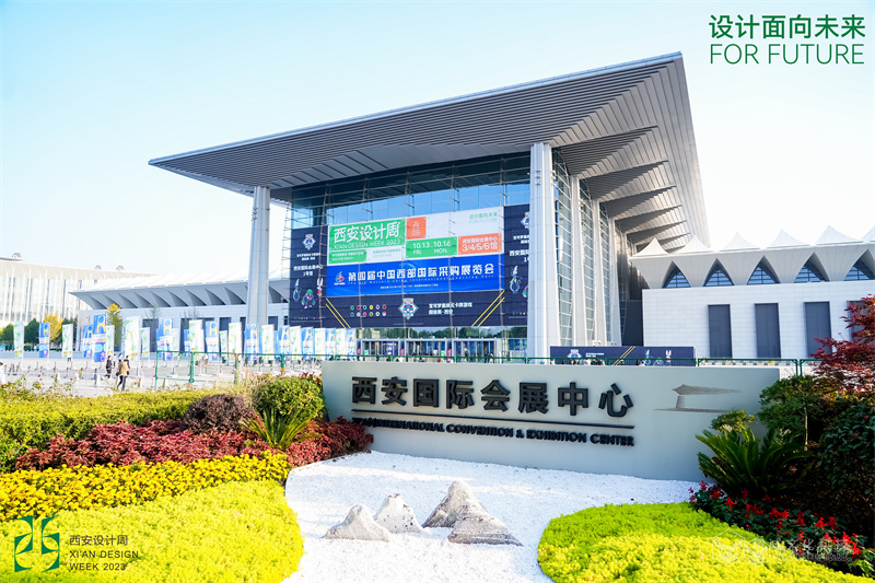 2023年西安设计周-精诚文化科技展位制作