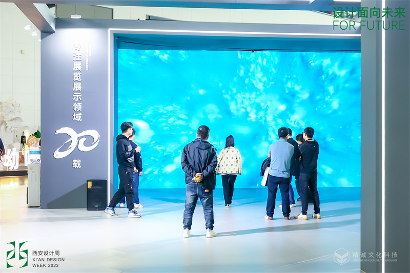 2023年西安设计周-精诚文化科技展位制作