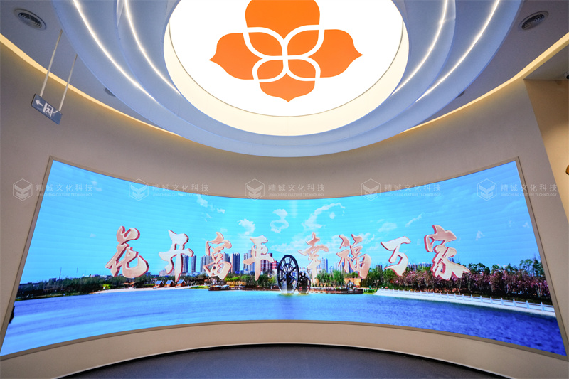 幸福主题展馆设计-渭南富平幸福之路展示馆