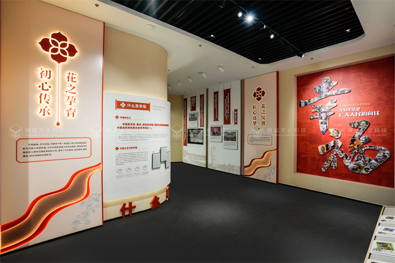 幸福主题展馆设计-渭南富平幸福之路展示馆