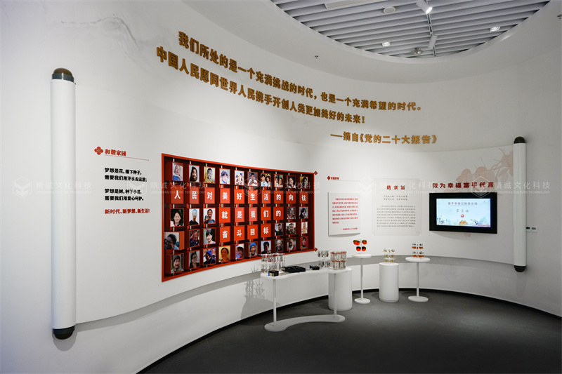 幸福主题展馆设计-渭南富平幸福之路展示馆