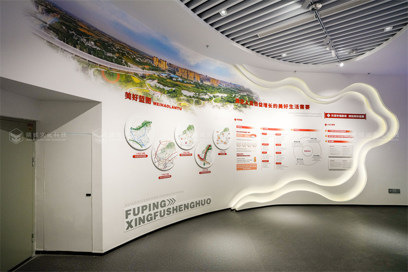 幸福主题展馆设计-渭南富平幸福之路展示馆