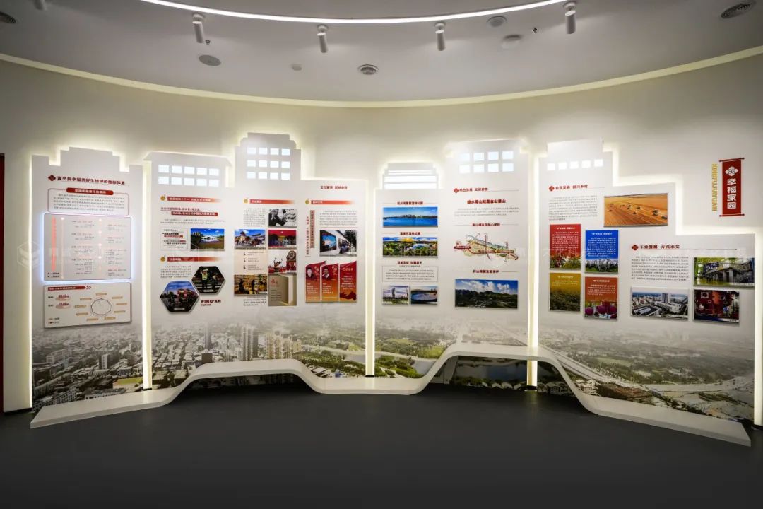 幸福主题展馆设计-渭南富平幸福之路展示馆