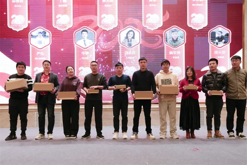 精诚2025新春年会暨20周年庆典圆满落幕