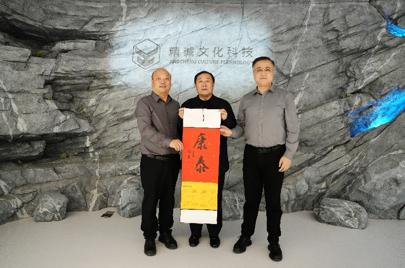 秦商总领导莅临精诚文化科技考察交流 秦商总领导莅临精诚文化科技考察交流