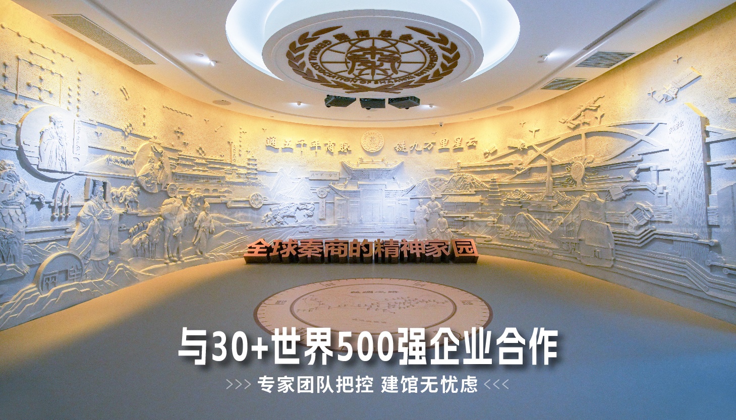 2026年军史馆设计找靠谱公司:行业选型核心标准与优质服务商全景研判 2026年军史馆设计找靠谱公司:行业选型核心标准与优质服务商全景研判