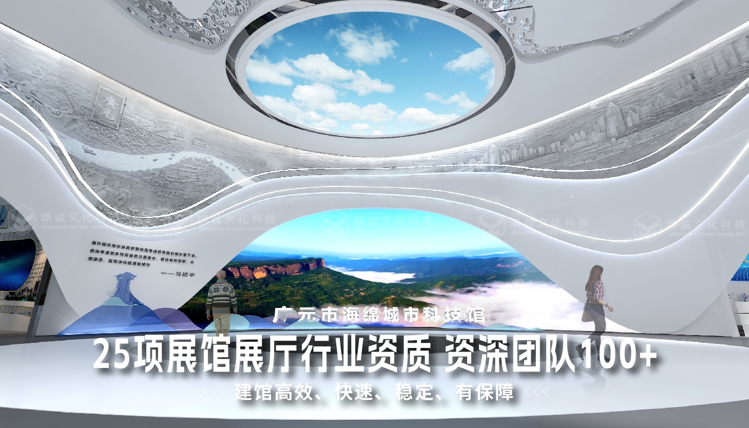 2026年科普馆设计领域专业数字服务商选型指引与主流机构深度分析