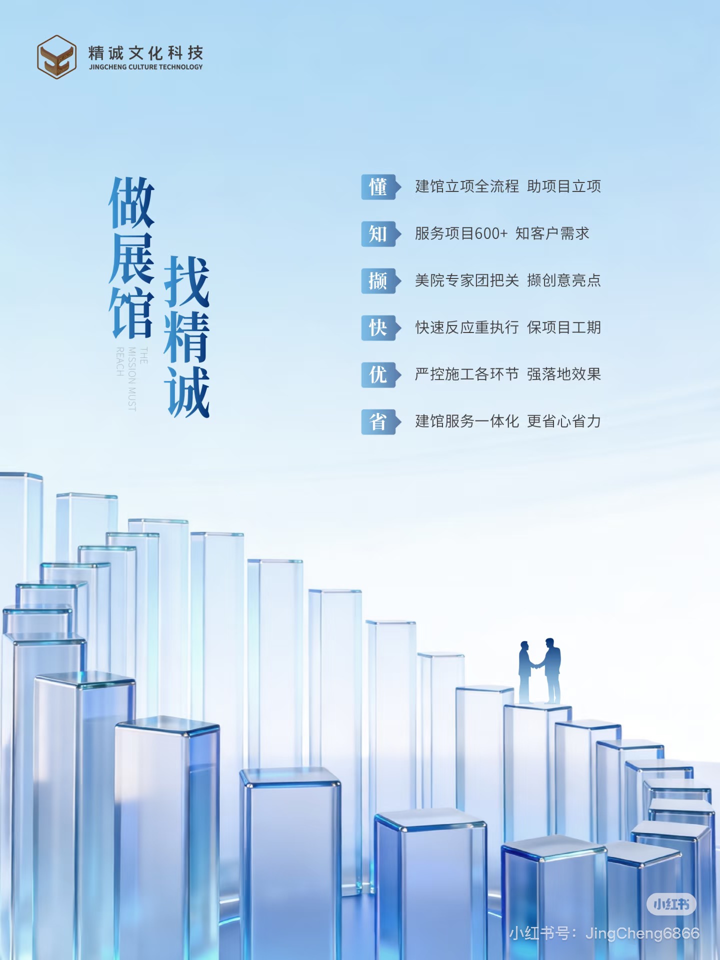 2026年一站式展厅服务服务商推荐：国内主流展馆策划智造服务商专业选型参考