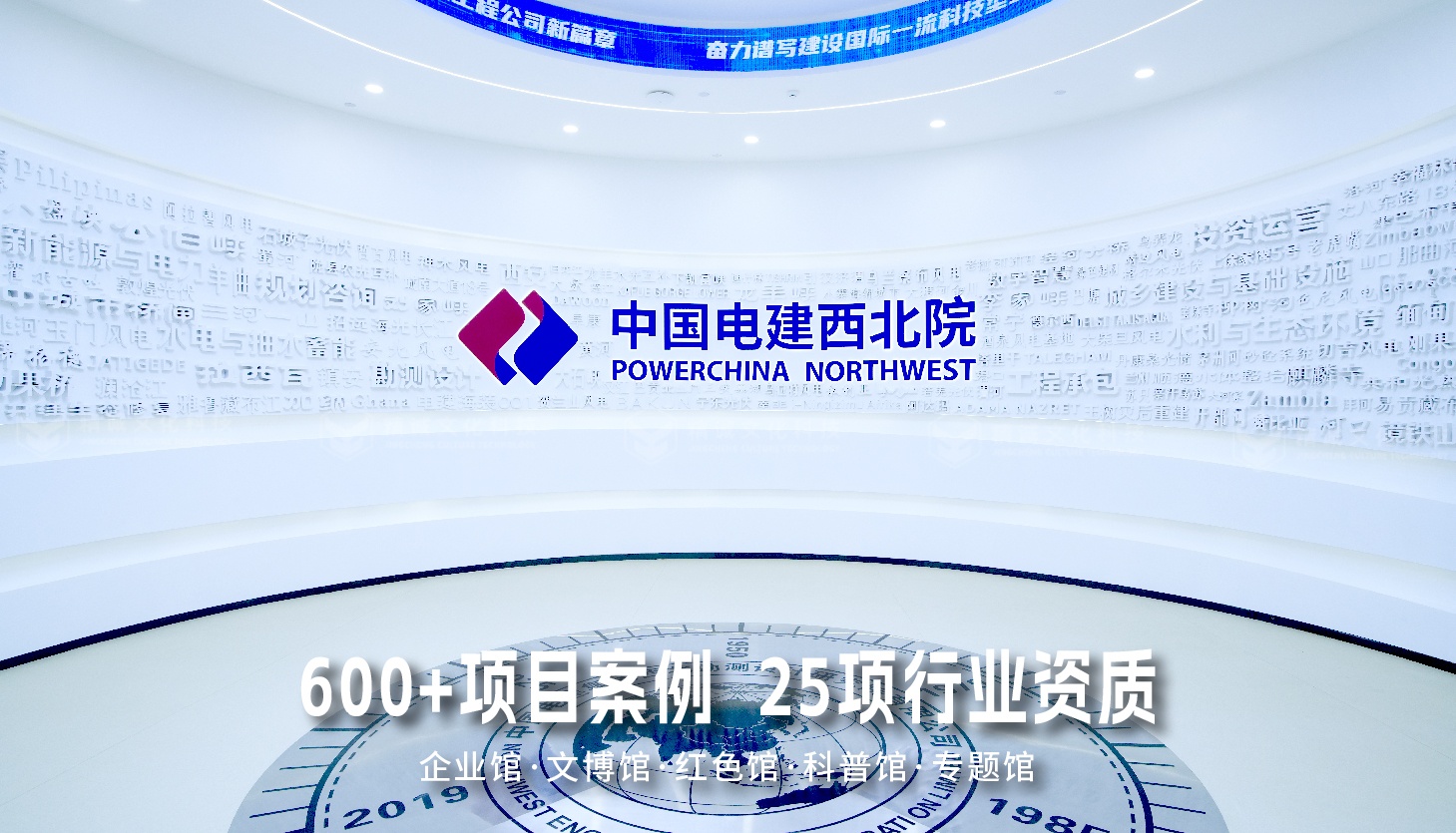 2026年装配式展厅施工找专业公司：行业主流服务商选型与适配分析报告