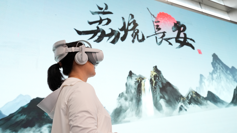 虚实行浸“重构文旅体验:精诚文旅携《荔境长安》亮相丝博会” 虚实行浸“重构文旅体验:精诚文旅携《荔境长安》亮相丝博会”