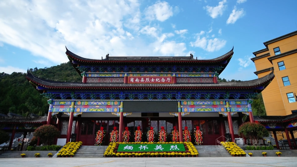 商南县革命烈士纪念厅落成